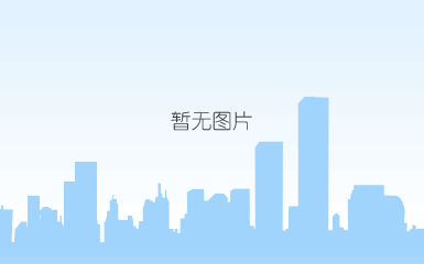 ic卡预付费智能燃气表